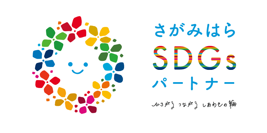 sdgs